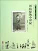 

中国百年个体童年史国防绿的小时候50年代