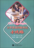 

大学英语四级考试全攻略
