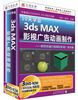 

10天学会3ds max影视广告动画制作3DVD-ROM