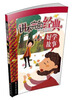 

讲不完的经典：好学故事