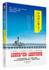 

时间都去哪儿了我们还没好好感受年轻就老了