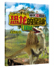 

恐龙的星球探秘白垩纪3豪华3D图鉴