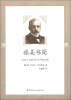 

旅美书简