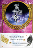 

紫诏天音