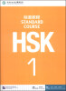 

HSK标准教程1（附MP3光盘1张）[Standard Course