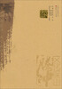 

文化保山：腾冲
