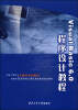 

Visual Basic 6.0程序设计教程/高等学校计算机基础教育规划教材·计算机系列教材