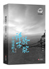 

琥珀经典文丛：骆驼祥子·不说谎的人