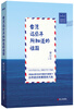 

台湾这些年所知道的祖国