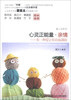 

最心灵系列·心灵正能量·亲情：有一种爱让你泪流满面