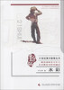 

21世纪美术教育丛书：水彩（新版）