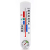 

Jingdong supermarket] Yuhuazawa Yuhuaze home wall temperature hygrometer / thermometer YHZ -90194