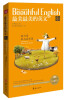 

最美最美的英文：我只是敢与众不同