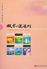 

微型小说选刊（2012年第19期-2012年第24期合订本）