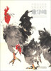

中国当代名家绘画品鉴系列康华锋
