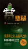 

赏翡翠