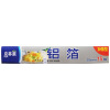 

Jingdong supermarket] Kelin aluminum foil paper foil 30cmx15mCF-3