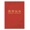 

Comix) 12K honor letter of appointment 10 with 10 sets of letters written in the core C5106