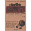 

每天学点幽默学