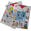 

多元智能幼小衔接课程：语言·创造·表达（练习册）（学前班）（下）