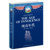 

美国百年畅销精选·文学类：纯真年代（英文全本）[The Age of Innocence