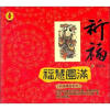 

祈福：福慧圆满（CD）