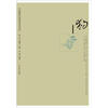 

中国现代经典美文书系狗