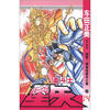 

圣斗士星矢14：加冕！海皇波塞冬之卷