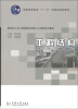 

工程结构（第3版）