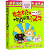 

姑娘，你真是条汉子
