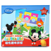 

Disney jigsaw puzzle fight toys Mickey fun magnetic puzzle children puzzle (ancient magnetic puzzle) 17DF634