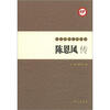 

九三学社人物丛书：陈恩凤传