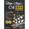 

After Effects CS6电视栏目包装实例解析附DVD-ROM光盘1张