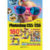 

Photoshop CS5/CS6中文版数码照片180例五步通（含DVD光盘1张）（全彩）