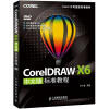 

Corel公司指定标准教材：CorelDRAW X6中文版标准教程（附光盘）