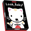 

Look Baby