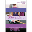 

What If Everyone Was Doing It