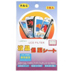 

Hanwang electric paper book film