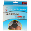 

Little physician cold&hot physiotherapy bag cervical vertebra