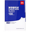 

Effective deli 9374 durable thin copy paper 127 × 185 32K blue