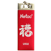 

Netac U532 Netac "Fupan" - New Year of the Snake 8G China Red