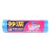 

Miaojie durable garbage bag medium size