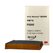

3M sandpaper 401Q abrasive sandpaper water sandpaper car paint sandpaper 2000 10 photos