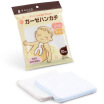 

Sanyo dacco baby gauze handkerchief saliva towel no fluorescent agent to eat a bath clean 10 packs