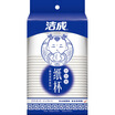 

Jingdong Supermarket Jie Cheng a one-time cup thickening paper cup Chinese green blue&white porcelain series 50 installed