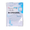 Joy Collection Jingdong Supermarket Japan Li Solid Lec Three Dimensional Large Shirt Towel Wash Bag 284 joy collection kopen in de aanbieding Joy Collection Jingdong Supermarket Japan Li Solid Lec Three Dimensional Large Shirt Towel Wash Bag 284 joy collection kopen in de aanbieding