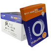 Joy Collection Chuan Mei 2000 B4 70G Copy Paper 500 Pack 5 Packs Box joy collection kopen in de aanbieding Joy Collection Chuan Mei 2000 B4 70G Copy Paper 500 Pack 5 Packs Box joy collection kopen in de aanbieding