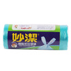

Miao Jie vest garbage bag large single volume portable car easy to bring