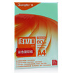 

Guangbo GuangBo India&India series of color copy paper 80gA4 100 light green F8069G