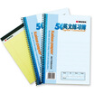 

Kaiser KAISA 30240 18K 50 Coil English Workbook English Practice This 70g 2